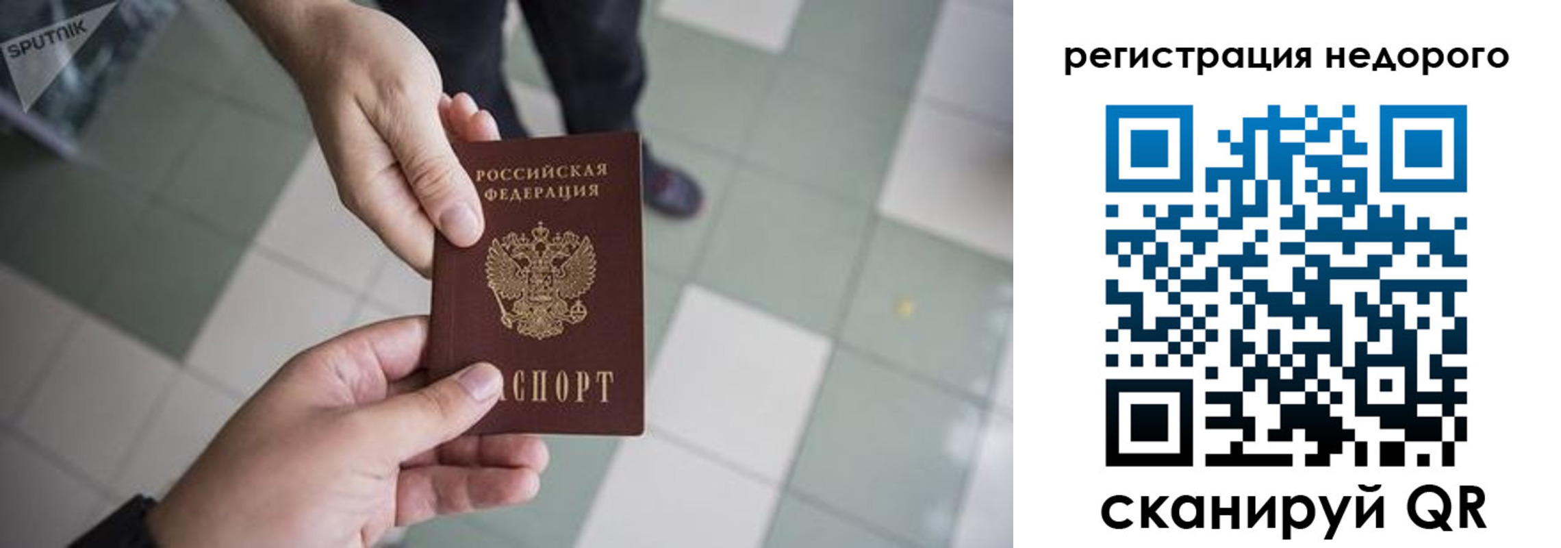 регистрация для дет. сада в Кукморе