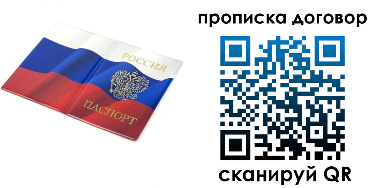 регистрация в Кукморе
